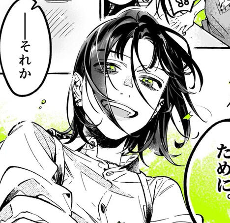 Mitsuki Koga (tgswiiwagaa) Mitsuki Koga (tgswiiwagaa)